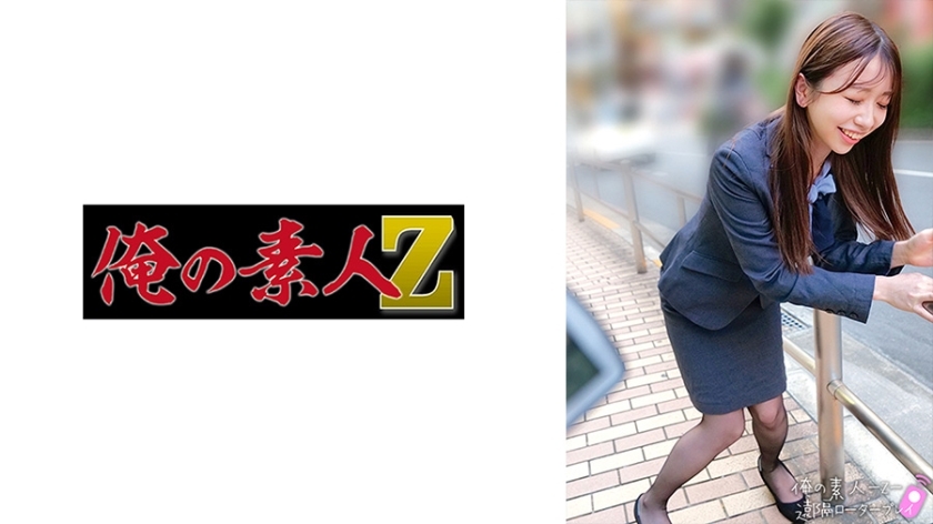 ORECO-663 Manami ORECO-663
