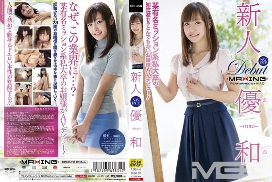 MXGS-760 Rookie Yuwa ~ A Famous Mission-Based Private College Graduate Full Of Intellect And A Ridiculous Lady AV Debut! ~ MXGS-760