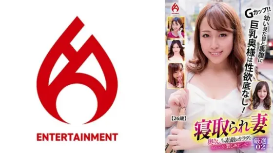 DHT-0829 Cuckold Wife Wife, Let's Have Fun With That Wonderful Body! ! Carefully selected 02 105 0 DHT-0829