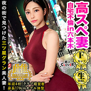 STCV-008 เซ็นเซอร์ CENSORED