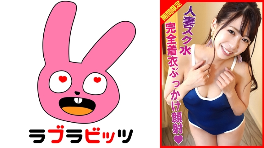 RABI-002 เซ็นเซอร์ CENSORED