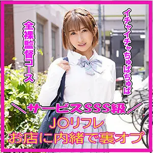 JKRF-005 pupil JKRF-005