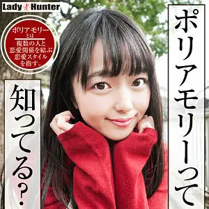 LADY-471 Rion LADY-471