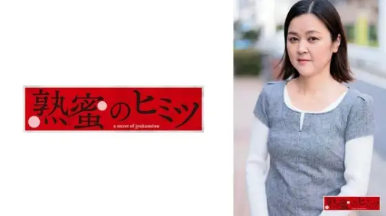 HINT-0618 Yumi 270 0 HINT-0618