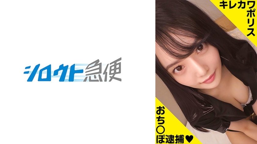 SQB-220 Hina SQB-220