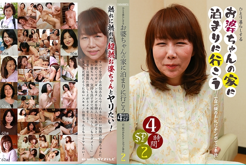 PPP-2452 เซ็นเซอร์ CENSORED