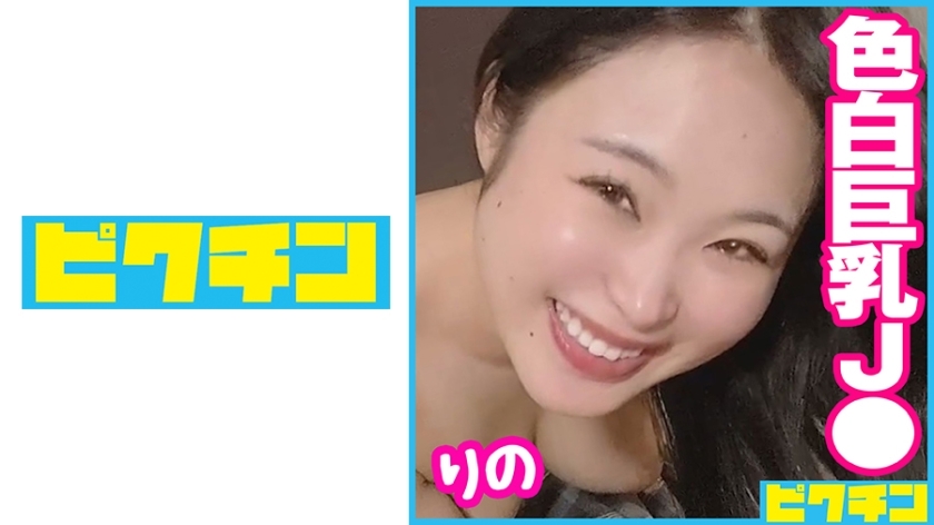 PCHN-079 เซ็นเซอร์ CENSORED