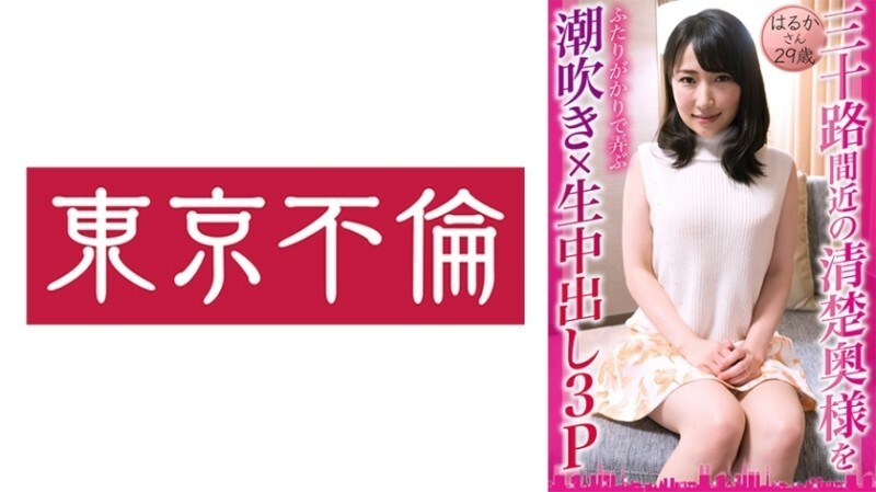 DHT-0833 เซ็นเซอร์ CENSORED