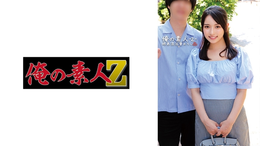 ORECO-561 Yuri & Masao ORECO-561