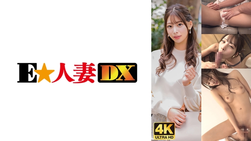 EWDX-476 เซ็นเซอร์ CENSORED