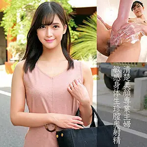 OREC-841 Misuzu OREC-841