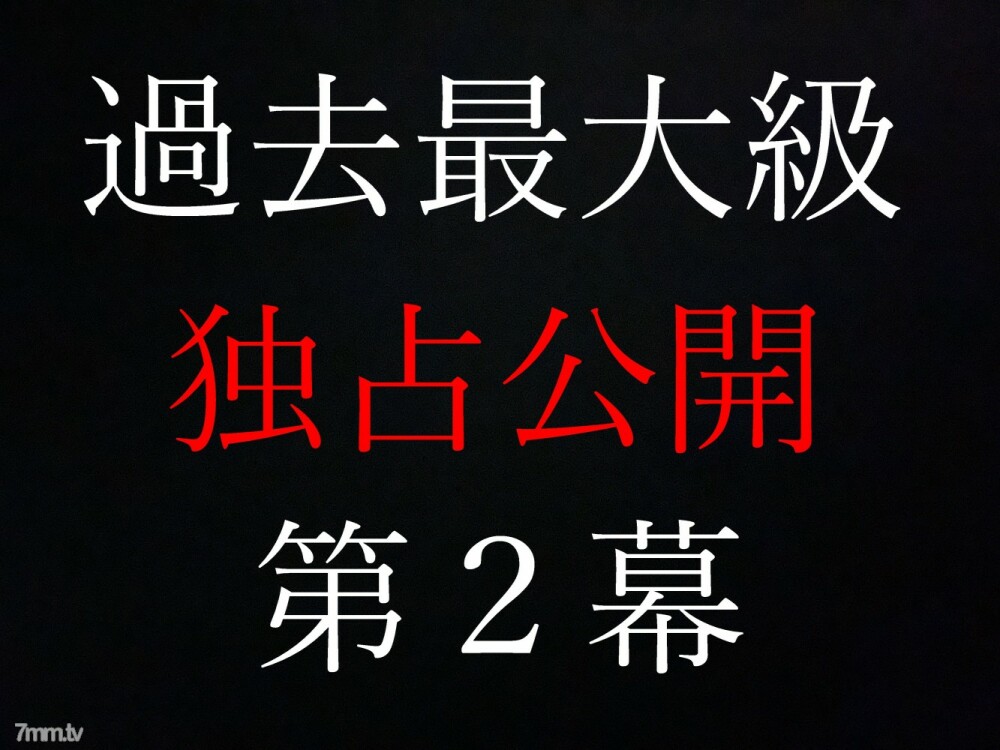 FC2-PPV-2498047 ไม่เซ็นเซอร์ UNCENSORED