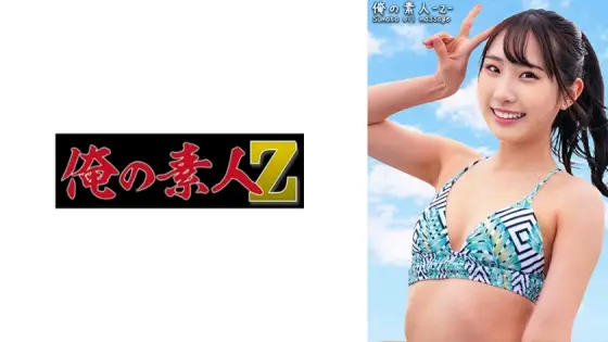 ORECO-393 Kiyoka-chan ORECO-393