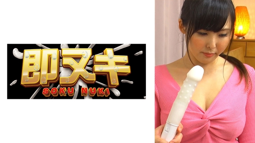 741P020-G06 Her husband's subordinates see through her frustration... Her ripe body, filled with sexual desire after not having sex with her husband, is captivated by a young cock! 741P020-G06