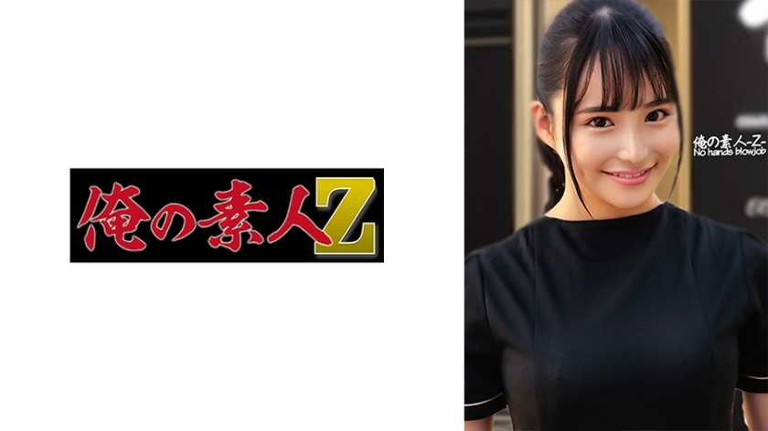 ORECO-452 เซ็นเซอร์ CENSORED