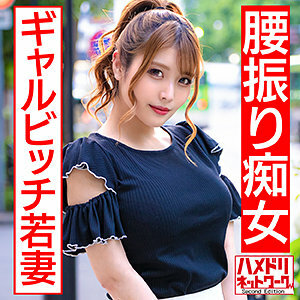 HMDN-440 เซ็นเซอร์ CENSORED