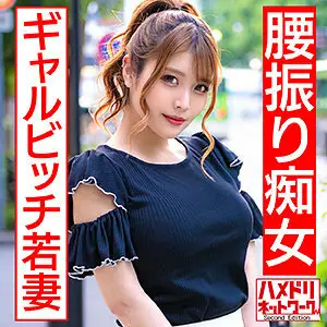 HMDN-440 Hikari HMDN-440