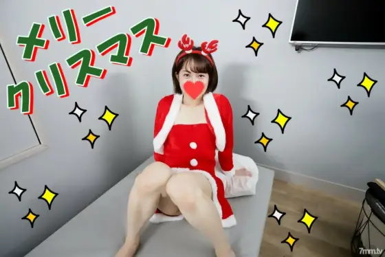 FC2-PPV-2539111 [Uncensored x personal shooting] Merry Christmas ★ Arasa Lori Super Menhera Customs and Christmas project ★ When I shot Tsundere reindeer's face, I was in a bad mood, but at the end it was a piece ★ FC2-PPV-2539111