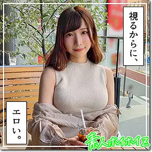 HOI-241 Tsumugi HOI-241
