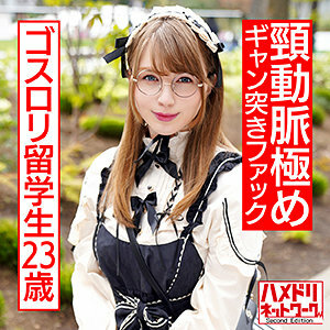 HMDNC-539 เซ็นเซอร์ CENSORED