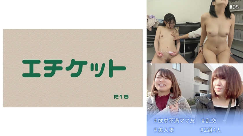 DHT-541 เซ็นเซอร์ CENSORED