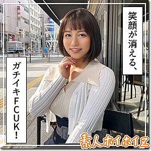 HOI-247 sky HOI-247