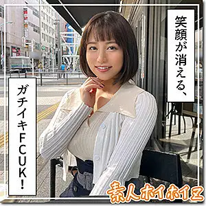 HOI-247 sky HOI-247