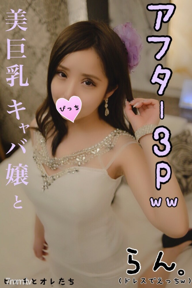 FC2-PPV-1050787 ไม่เซ็นเซอร์ UNCENSORED