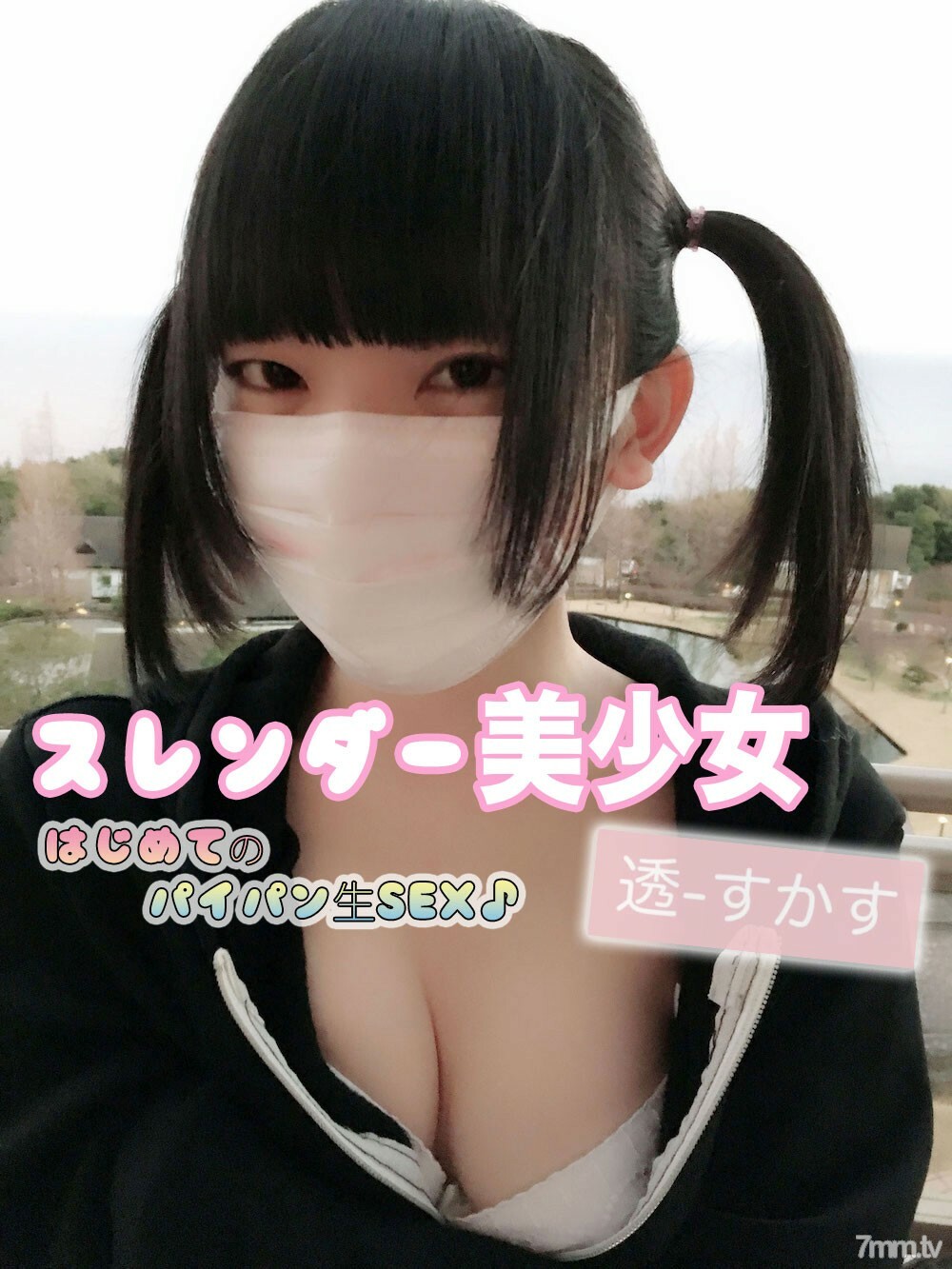 FC2-PPV-1049542 ไม่เซ็นเซอร์ UNCENSORED
