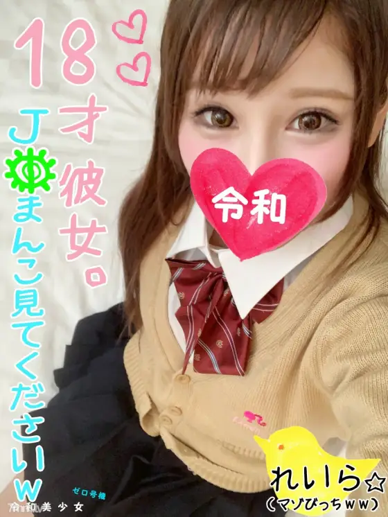 FC2-PPV-1090184 [18-year-old beautiful girl / student] I will expose it because I took a gonzo with a miracle 18-year-old beautiful girl Bitch Bichi J play and love hotel twice or three times in my life [18-year-old beautiful girl / student] FC2-PPV-1090184