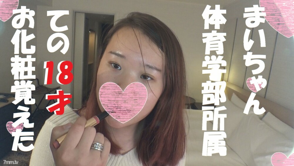 FC2-PPV-1065001 ไม่เซ็นเซอร์ UNCENSORED