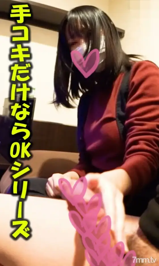 FC2-PPV-1065157 Active female college student cafe clerk Anna-chan It's OK if you only have a handjob on the way home from a part-time job Amateur individual shooting Original ZIP available FC2-PPV-1065157