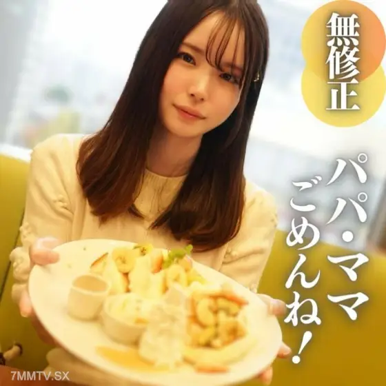 FC2-PPV-4149243 [First beat] [Ryō] I was very excited when I felt my private parts with fine hair and curly hair. A pure white 18 year old girl. The sacred un◯ body that can be created at the time of birth FC2-PPV-4149243