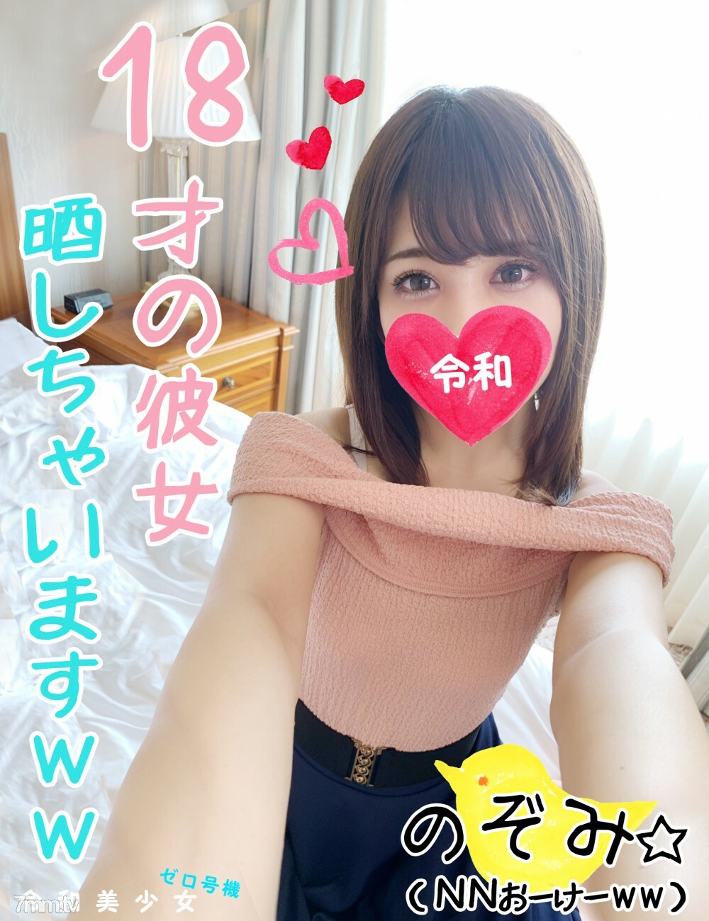 FC2-PPV-1090173 ไม่เซ็นเซอร์ UNCENSORED
