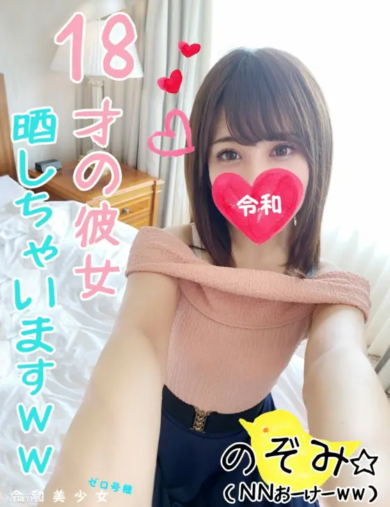 FC2-PPV-1090173 [18-year-old beautiful girl / student] If you call the strongest 18-year-old beautiful girl with a half face for the first time in 2 months, you will be in heat [18-year-old beautiful girl / student] FC2-PPV-1090173