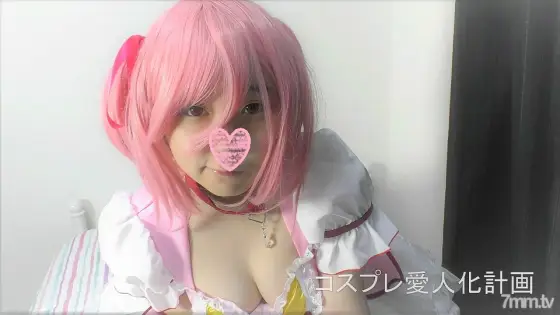FC2-PPV-1084614 [Creampie] God milk cosplayer Ruru-chan live sex with Madoka cosplay FC2-PPV-1084614