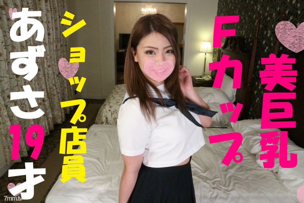 FC2-PPV-1071947 ไม่เซ็นเซอร์ UNCENSORED