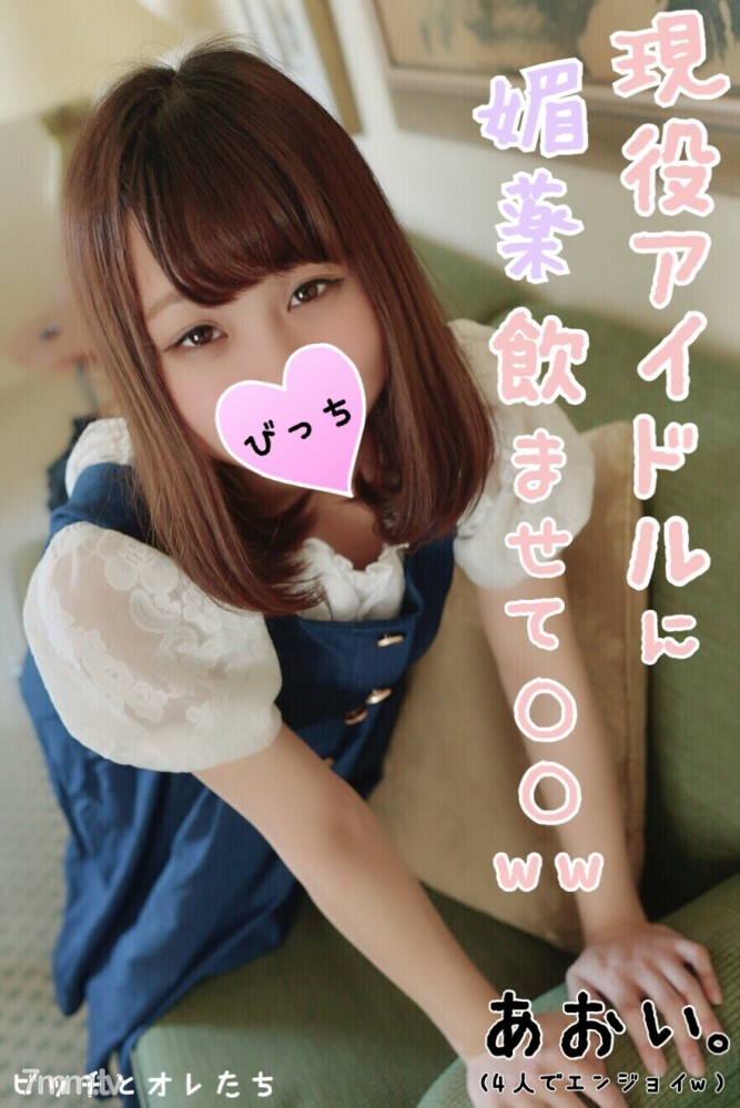 FC2-PPV-1093488 [Forbidden 4P] We're 18 years old and we're going to drink with an active idol at the start of an evil party. FC2-PPV-1093488
