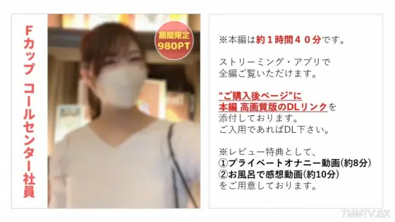 FC2-PPV-3947396 Elegant shouting for center worker Yui-chan (25) on the phone forever deafening moaning and hearing love [1 o'clock 40 minutes bell] [Comprehensive 2 major reviews bonus] FC2-PPV-3947396