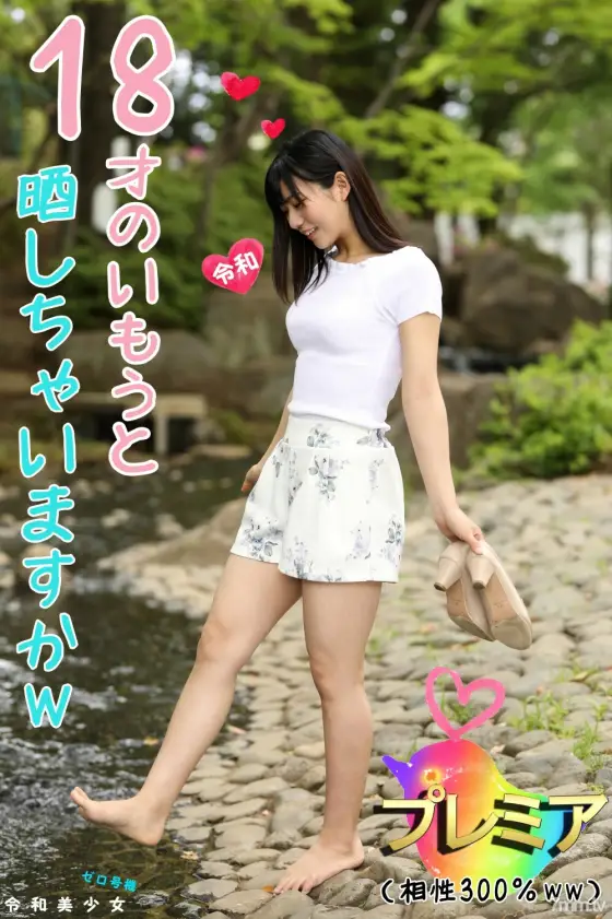 FC2-PPV-1127143 [Premier] Gonzo sexual intercourse with real ○○. 2000% compatibility with SEX for many years before hair grows! Gachi Gachi Acme barrage, demon Yaba video exposed ww [Personal shooting, amateur] FC2-PPV-1127143