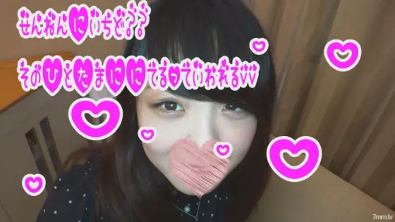 FC2-PPV-1105124 [HD version] [Uncensored] ★ With 5 big benefits ★ Paipan ❤ Geki Kawa neat and clean JD Mao (20) "Ona prohibited semen pregnancy ○ I'm going to get pregnant" ♡ 72 minutes of vaginal cum shot in the head FC2-PPV-1105124