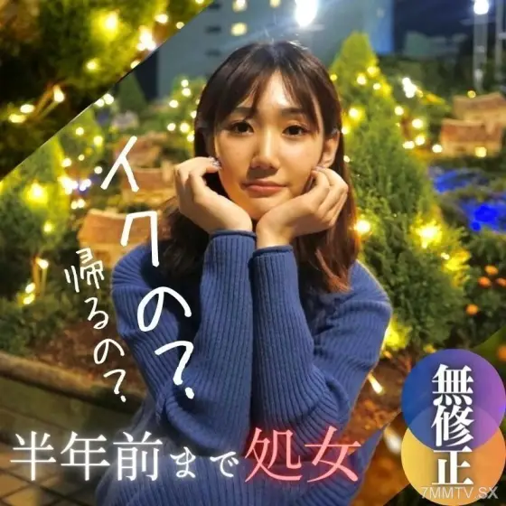 FC2-PPV-4026296 [First Spear] [顏值] Directly arrived half a year ago. . Lady. It's true. . . 18 years old, young. ～Return of the real thing by learning money～ FC2-PPV-4026296