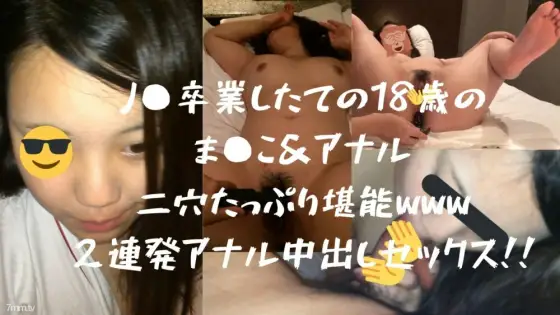 FC2-PPV-1138832 Miki-chan (Part 2) J ● Anal development at the same time as graduation! !! Ma ● Ko of a super sensitive girl who spree with anal FC2-PPV-1138832