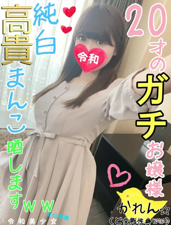 FC2-PPV-1129259 [Lady, elegant naked G cup] Naked high-class celebrity lady is another dimension ww I will expose it to the world of upper class SEX images that I could never see ww [Personal shooting, amateur] FC2-PPV-1129259