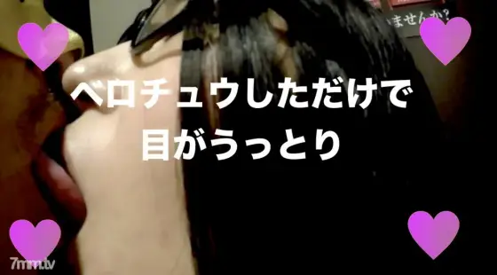 FC2-PPV-1102095 [No x Clothes Immediate Scale] Ahegao's science girl Sarah 25 years old who has convulsions in pleasure. Smartphone shooting off shot FC2-PPV-1102095