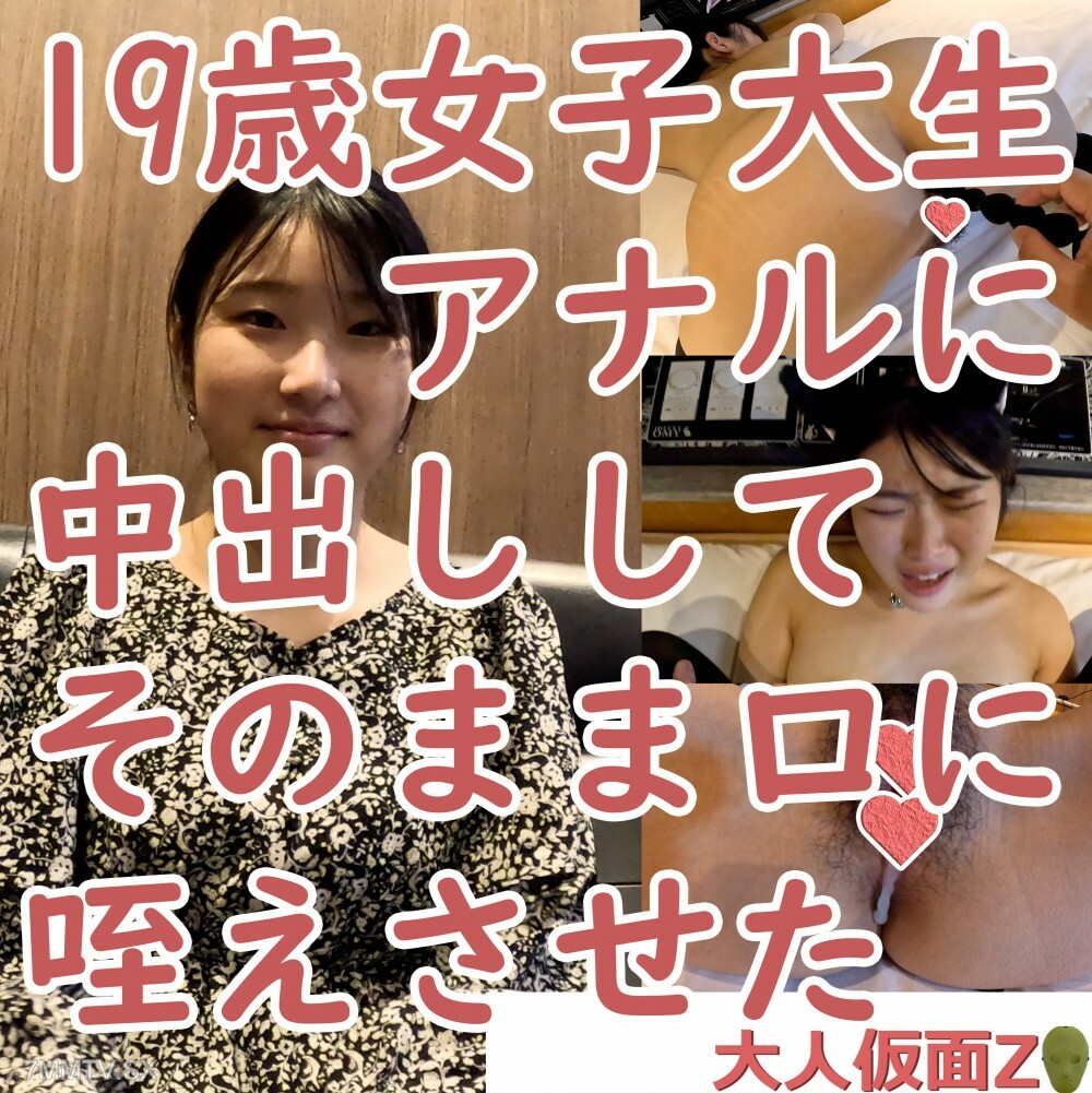 FC2-PPV-3961014 ไม่เซ็นเซอร์ UNCENSORED