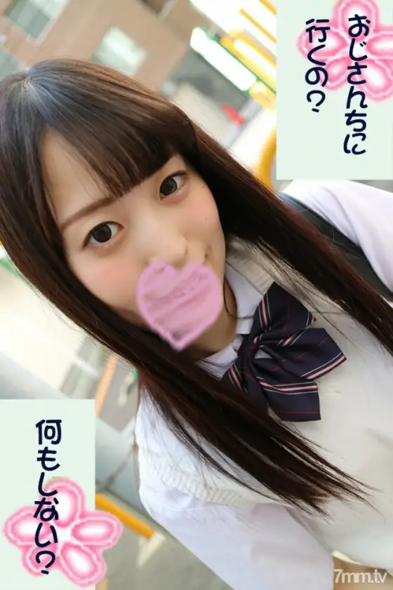 FC2-PPV-1135510 [Saffle girl] Uniform ● Line / Part 2 [Kaede] Let's play with your uncle. Shaved pussy squirrel rolled and plenty of vaginal cum shot! Let's fill the generation gap with a thick mucous membrane community. FC2-PPV-1135510