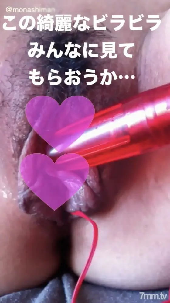 FC2-PPV-1114883 [No x big chestnut bag] Weekend fun business partner OL smartphone vertical video When you get excited, the clitoris that is engorged with play comes out from the chestnut bag that becomes big and plump FC2-PPV-1114883