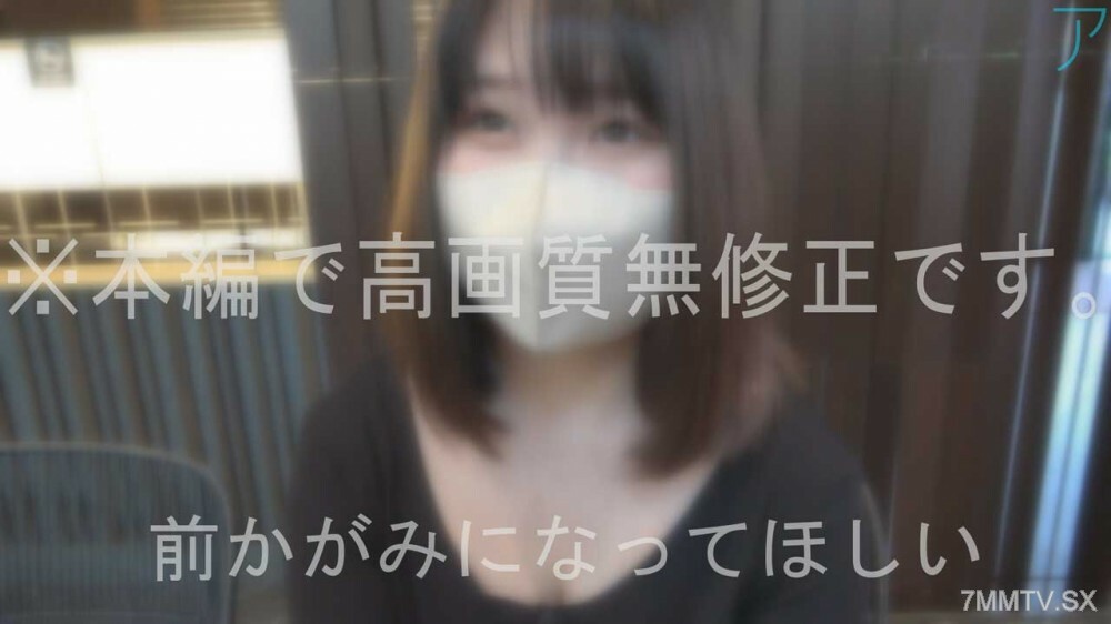 FC2-PPV-3904872 ไม่เซ็นเซอร์ UNCENSORED