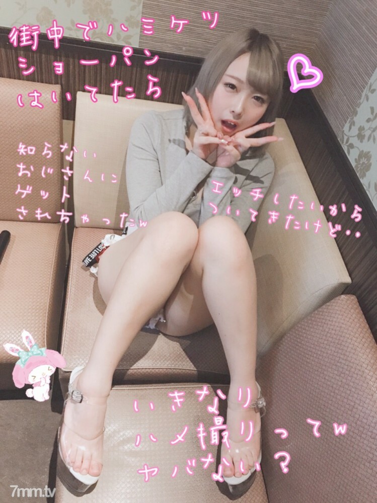 FC2-PPV-1127038 ไม่เซ็นเซอร์ UNCENSORED